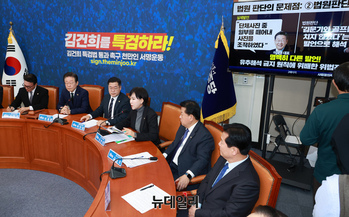 [포토] 전현희 최고위원 '이재명은 무죄다'