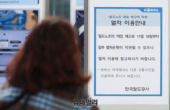 [포토] 철도노조 태업 이틀째...출퇴근 이용객 불편