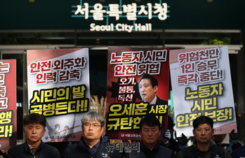 [포토] 서울교통공사노조 '1인 승무제 도입 철회' 총파업 예고