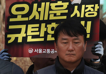 [포토] 서울교통공사노조 기자회견 참석한 양경수 민노총 위원장