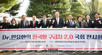 [포토] 한국형 구급차 2.0 국회 전시회