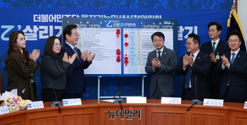 [포토] 민주당 상생 꽃달기 행사