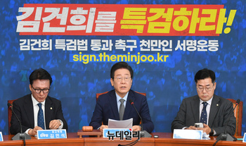 [포토] 이재명 "부품 단가 낮추려 기술 유출 결코 용서 못해"