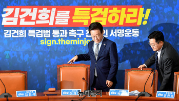 [포토] 최고위 참석한 이재명 민주당 대표