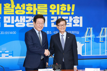 [포토] 윤진식 한국무역협회장 만난 이재명 대표