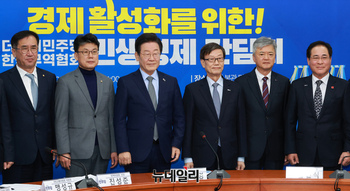 [포토] 민주당 '경제 활성화를 위한 민생경제 간담회'