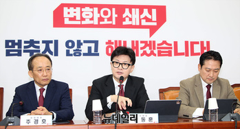 [포토] 모두발언하는 한동훈 대표