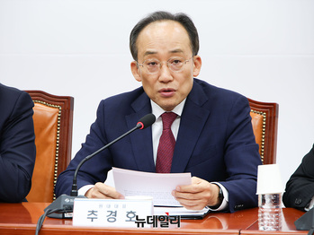 [포토] 최고위서 발언하는 추경호 원내대표