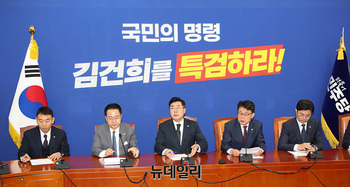 [포토] 더불어민주당 정책조정회의