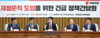 [포토] '재정준칙 긴급 간담회'서 발언하는 한동훈 대표