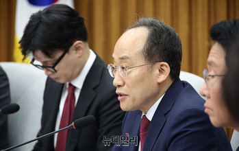 [포토] 발언하는 추경호 국민의힘 원내대표