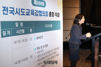 [포토] 인사말하는 최호정 서울시의회 의장