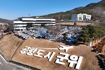 군위군, 2025년도 본예산 4016억원 편성