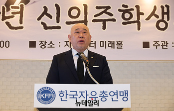 [포토] 추도사하는 윤동진 신의주학생의거기념회장