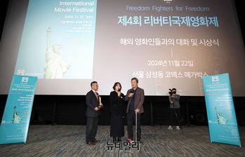 [포토] 조희문 전 영화진흥위원장, 제4회 리버티국제영화제 공로상 수상