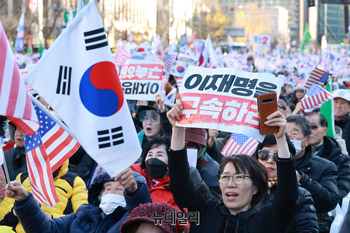 [포토] '이재명 구속' 피킷 든 시위 참가자들