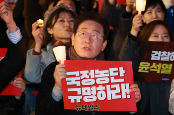 [포토] 촛불 든 이재명 더불어민주당 대표