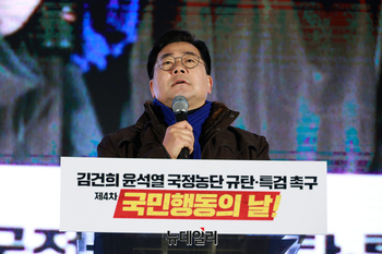 [포토] 국정농단 규탄·특검 촉구 집회서 발언하는 박찬대 원내대표