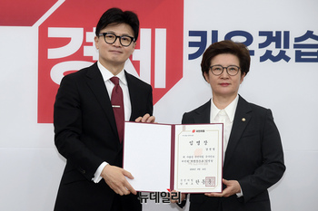 [포토] 한동훈 대표, 국가안보위원회 위원장에 강선영 임명