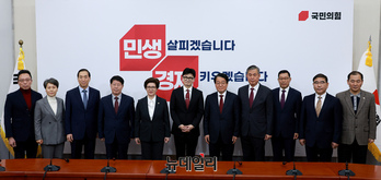 [포토] 국민의힘 국가안보위원회 임명장 수여식