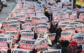 [포토] '이재명 구속' 촉구하는 시민들