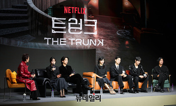 [영상] 넷플릭스 시리즈 '트렁크' 제작발표회