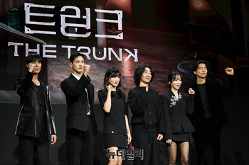 [영상] 넷플릭스 시리즈 '트렁크' 29일 첫 공개