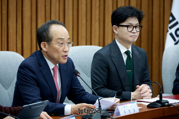 [포토] 발언하는 추경호 국민의힘 원내대표