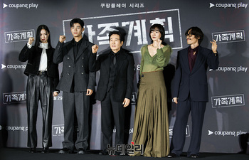 [영상] 가족계획 이수현·로몬·백윤식·배두나·류승범 '가족사진'