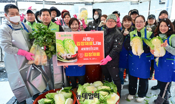 [포토] 농협유통, 새빛맹인선교회서 김장 봉사활동 실시