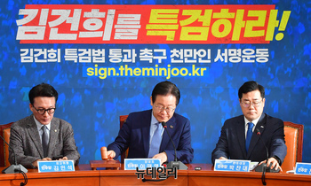 [포토] 최고위 진행하는 이재명 민주당 대표