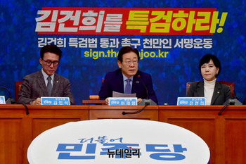 [포토] 모두발언 하는 이재명 더불어민주당 대표