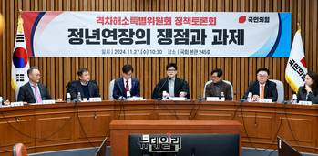 [포토] 정년연장 토론회 축사하는 한동훈 국민의힘 대표