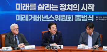 [포토] 미래거버넌스위원회 출범식서 발언하는 이재명 대표