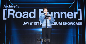 [포토] 제이비(JAY B) 소개하는 유재필