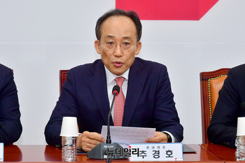 [포토] 최고위서 발언하는 추경호 국민의힘 원내대표