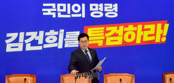 [포토] 회의 참석하는 박찬대 더불어민주당 원내대표