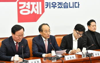 [포토] 최고위서 발언하는 추경호 국민의힘 원내대표