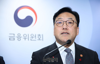 [포토] 모두발언 하는 김병환 금융위원장