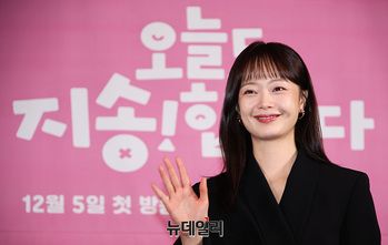 [영상] 전소민 '이름이 지송 입니다'