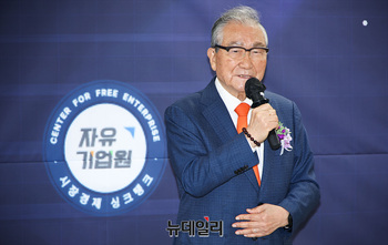 [포토] '자유등대상' 수상 소감 밝히는 손병두 이사장 