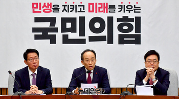 [포토] 추경호 '감사원장·검사 탄핵 후진국형 정치테러'