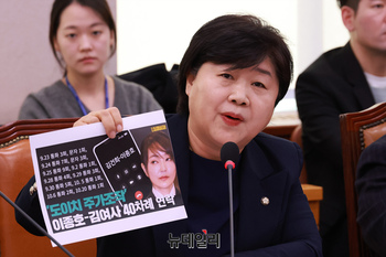 [포토] 법사위서 발언하는 서영교 민주당 의원