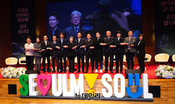 [포토] 제7기 서울시 명예시장 위촉식