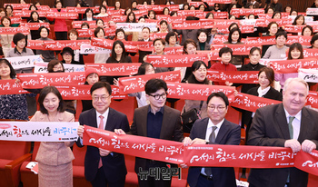 [포토] 서울여성정치아카데미 1기 개강식