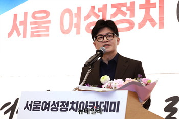 [포토] 축사하는 한동훈 국민의힘 대표