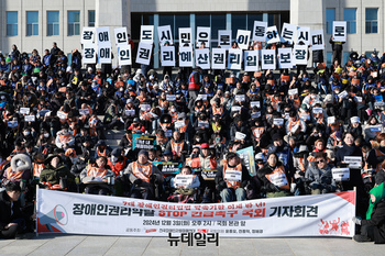 [포토] 장애인 권리약탈 STOP 긴급 촉구 국회 기자회견