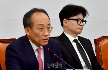 [포토] 최고위서 발언하는 추경호 국민의힘 원내대표