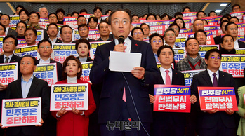 [포토] 감사원장·검사 탄핵, 규탄하는 추경호 원내대표