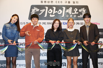 [영상] 기안이쎄오 '기안84 CEO 취임식'
